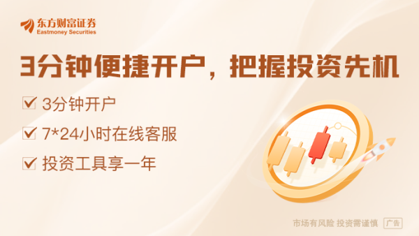 正规配资炒股平台网址 跨季后资金面趋于宽松 外部经贸环境或波及4月流动性